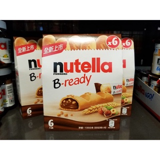 📍現貨📍👍👍👍能多益Nutella B-ready榛果巧克力夾心餅乾 手指餅乾巧克力威化餅 義大利進口 榛果可可威化