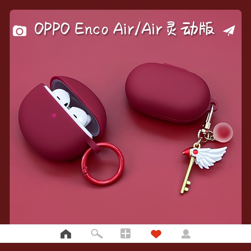Oppo Enco Air2藍芽耳機保護殼 Enco Air靈動版耳機保護套 Enco W11充電倉外盒 防摔防刮花耳機