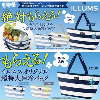 日本品牌限定 防水大容量 海洋風 家庭 車載 野餐 旅行 保溫包 保冷袋 托特包 手提袋 肩揹包 購物袋（IBB3）