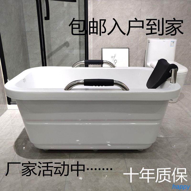 亞克力扶手浴缸小戶型坐臺式家用浴缸獨立免安裝老人成人浴缸happy妹家具