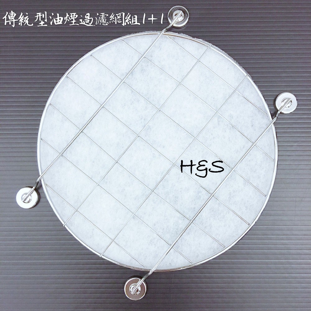 磁吸式油煙過濾網組1 1 過濾油煙抽油煙機濾網排油煙機御膳坊09 P0007 廚房h S樂購百貨 蝦皮購物