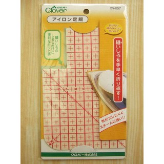 【Lily's House】可樂牌Clover--縫份燙尺,熨斗定規(25-057)