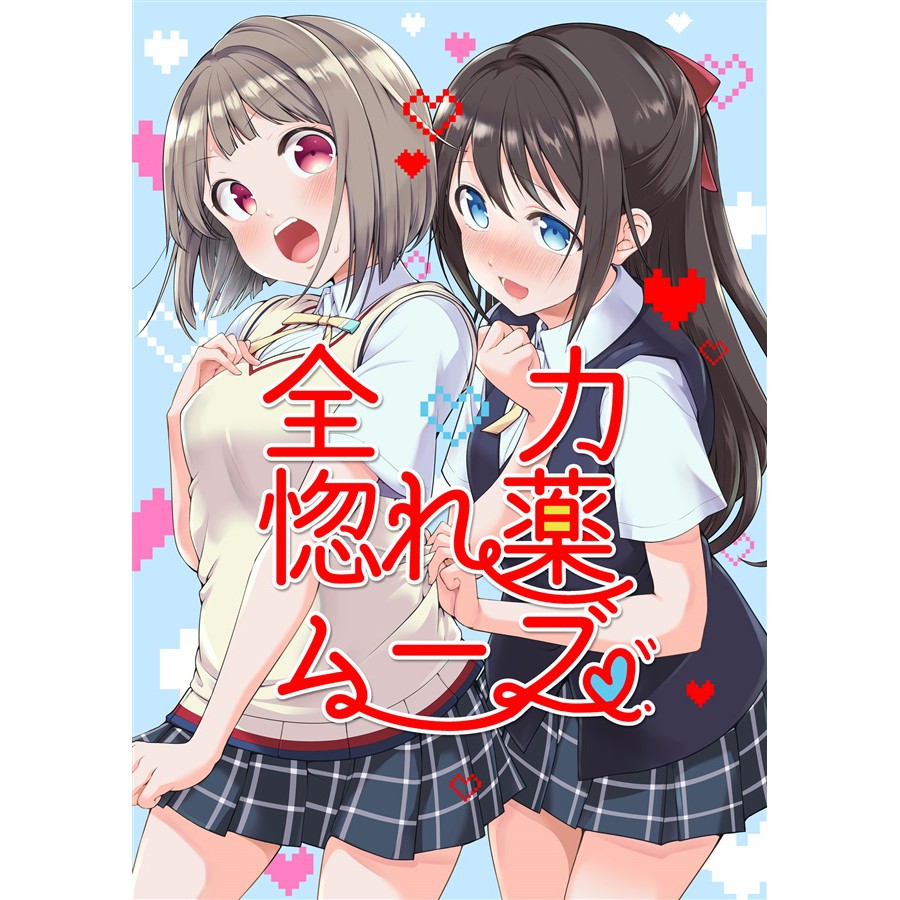 動畫同好會 優惠推薦 21年9月 蝦皮購物台灣