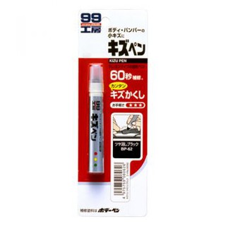 【親和力】SOFT99 蠟筆補漆筆(消光黑)