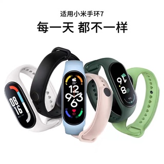 小米手環 7/7NFC專用原廠表帶 小米手環5/6/7代通用原廠磁吸充電線