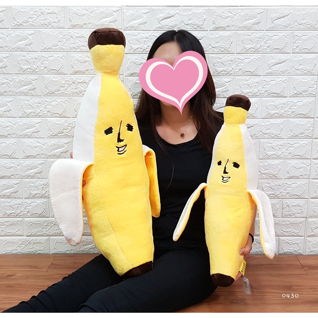 【大】香蕉先生 長約55-72公分 香蕉抱枕 水果娃娃 香蕉人 絨毛玩偶 活動道具 香蕉娃娃