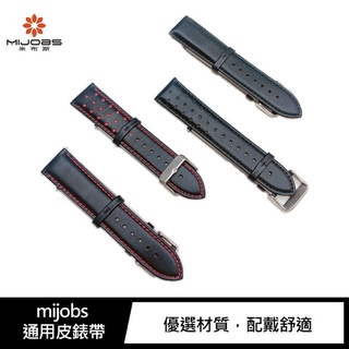 mijobs 通用皮錶帶(22mm)