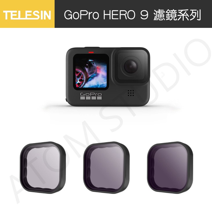 【高雄現貨】GoPro9 / 10 / 11 CPL ND 減光鏡 go9 gopro10 濾鏡 TELESIN正品