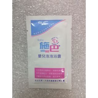 Sebamed 施巴5.5 嬰兒泡泡浴露10ml 泡泡露10ml