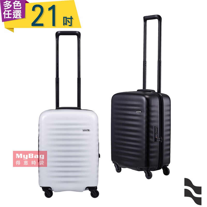 LOJEL 羅傑 ALTO 行李箱 21吋 超輕量拉鍊箱 防盜拉鍊 C-F1793 得意時袋 任選