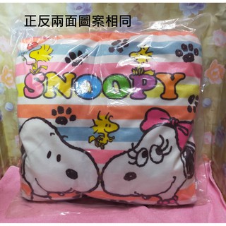日本 正版 史努比 SNOOPY 條紋 方形 抱枕 靠枕 卡通抱枕 娃娃 玩偶