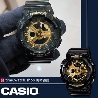 【高雄時光鐘錶】CASIO 卡西歐 BA-110-1ADR Baby-G 黑金率性雙顯錶 手錶電子錶運動錶