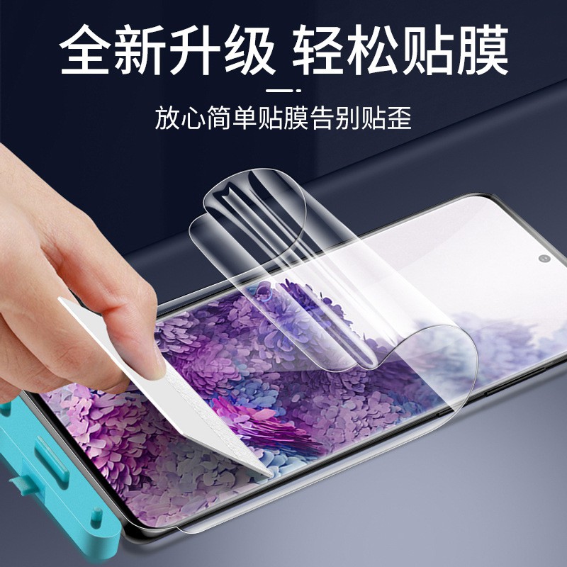 三星滿屏熒幕貼保護貼水凝膜全包邊背貼適用s Plus Ultra S10 S10plus Note10 蝦皮購物