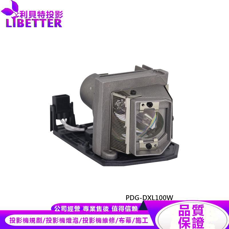 SANYO POA-LMP138 投影機燈泡 For PDG-DXL100W