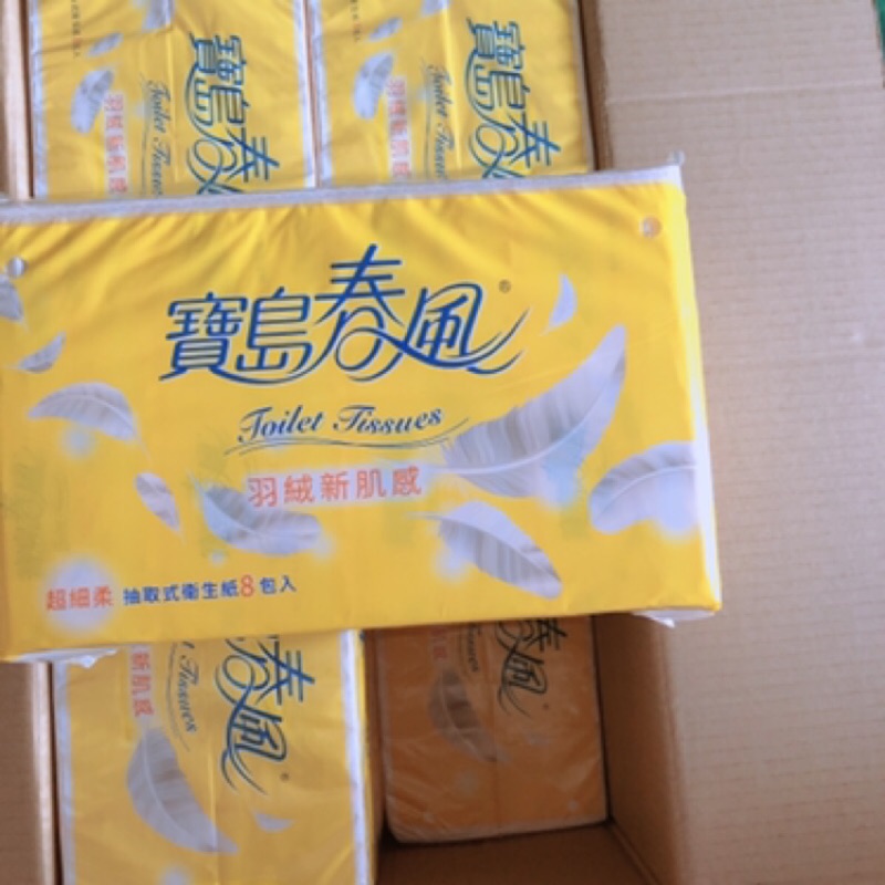 （預購）（正隆） （130抽64包）寶島春風抽取式衛生紙