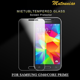 SAMSUNG 適用於三星 Galaxy CORE Prime G360 9H 鋼化玻璃屏幕保護膜