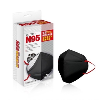 萊潔N95醫療防護口罩白色/黑色(20入/盒)