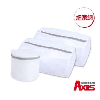 《艾克思》實用防滑拉鍊筒形三明治內衣細密網洗衣袋 3入組