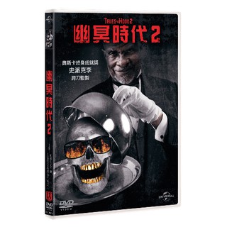 合友唱片 幽冥時代 2 TALES FROM THE HOOD 2 DVD