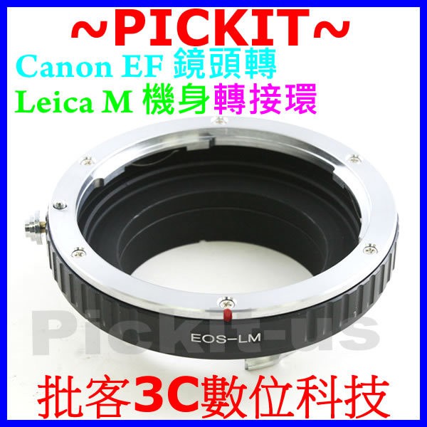 CANON EOS EF EF-S鏡頭轉萊卡徠卡Leica M LM卡口相機身轉接環EOS-LM EOS-LEICA M