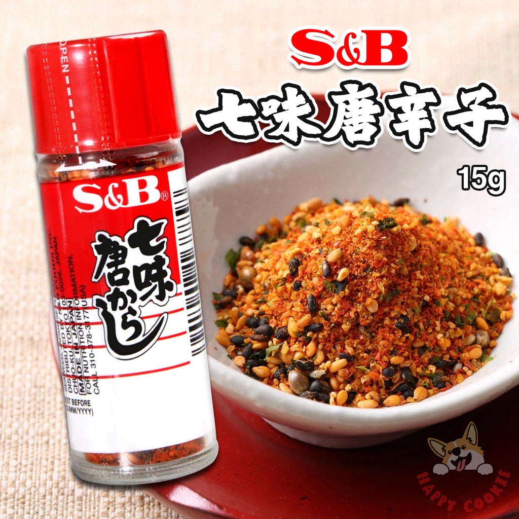 日本 S&amp;B 七味唐辛子 七味粉 調味粉 調味料 料理 廚房必備 15g