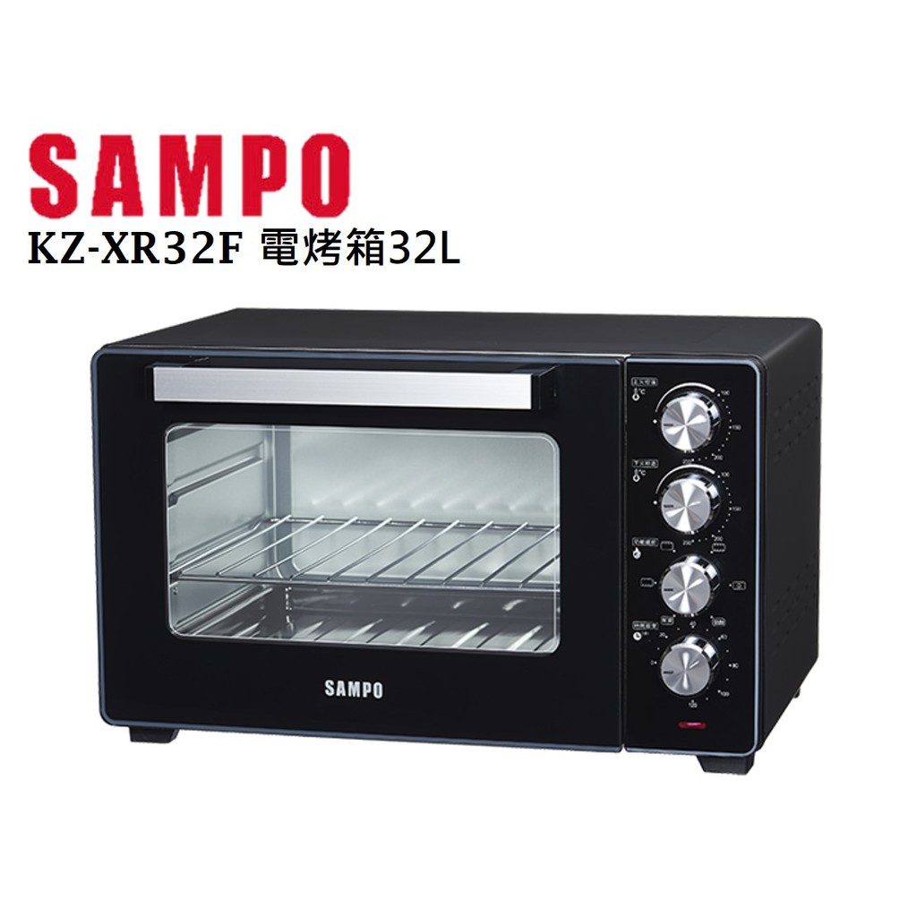 聲寶 SAMPO 32L 電烤箱 KZ-XR32F【雙層玻璃/旋風循環/發酵/烘培/解凍/燒烤】
