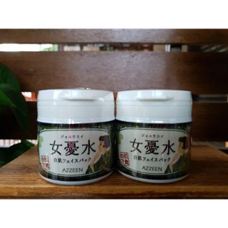 漢方美白 優惠推薦 年10月 蝦皮購物台灣