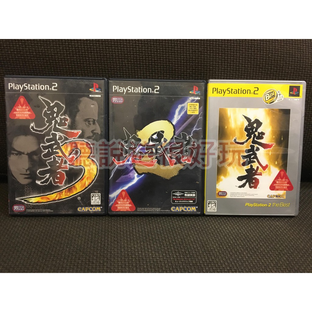 Ps2 鬼武者1 2 3 Onimusha 日版正版遊戲1050 T119 蝦皮購物