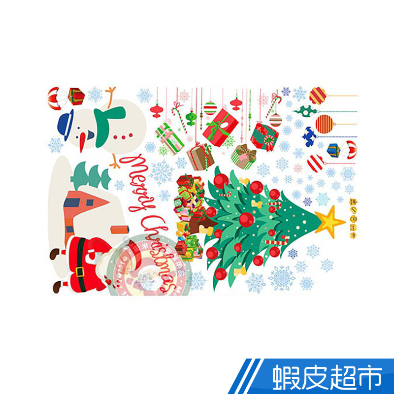 YOMIO優米歐 無痕壁貼玻璃貼-童趣聖誕樹老公公雪人(9706)(60x90) 現貨 蝦皮直送