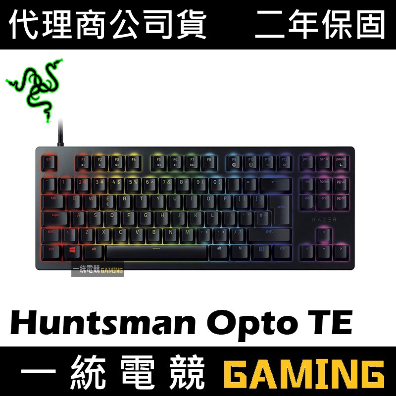 【一統電競】雷蛇 Razer Huntsman Tournament Edition 獵魂光蛛競技版 機械鍵盤 光軸英文