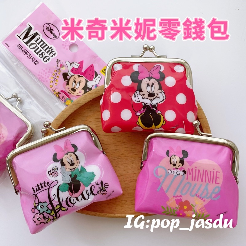 韓國大創 正版韓貨 迪士尼 米奇米妮 零錢包 收納包 小包 錢包 卡片包 生活用品 米奇 米妮