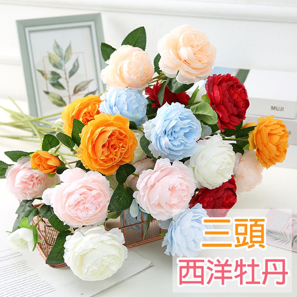 快速出貨 牡丹花玫瑰花人造花三頭西洋玫瑰花束仿真花永生花乾燥花玫瑰花束不凋花保鮮花新娘捧花布置 蝦皮購物