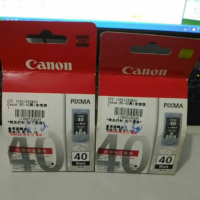 Canon PG-40 原廠墨水(黑)