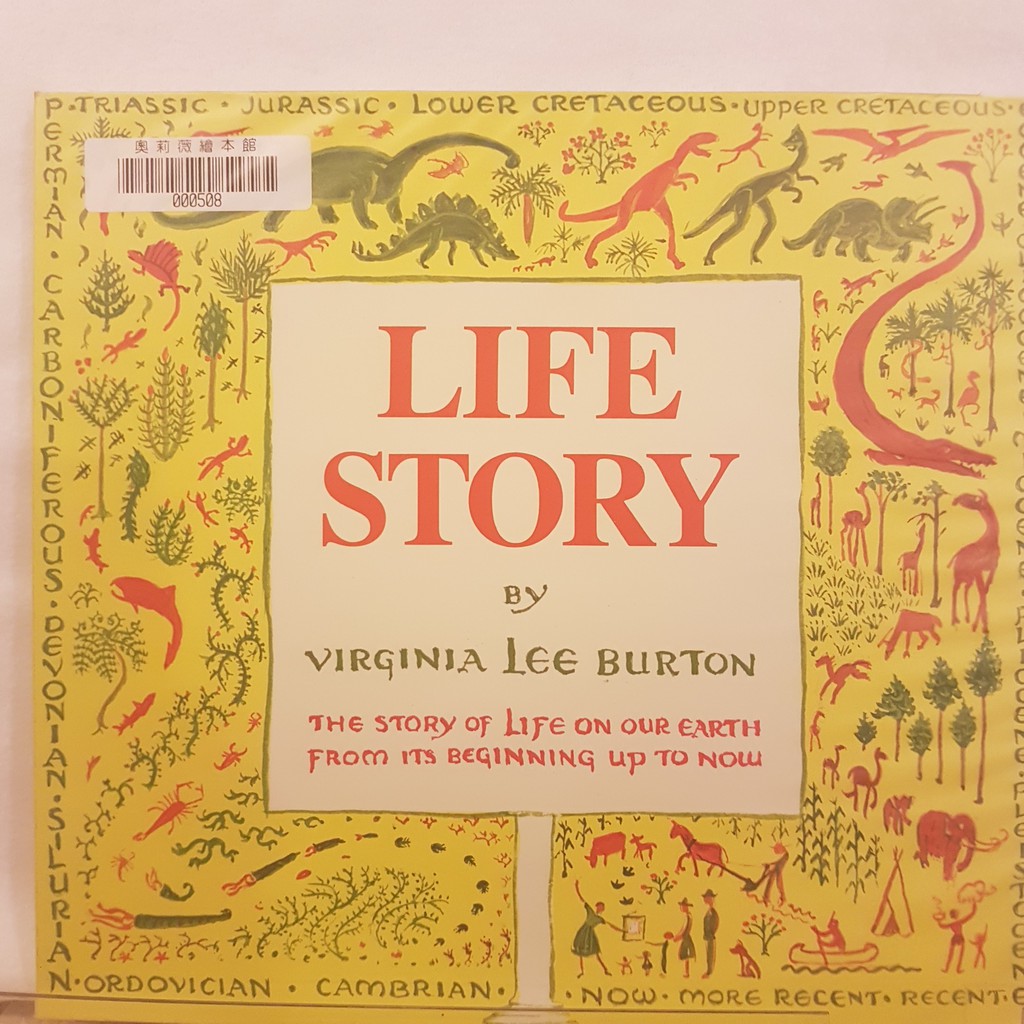 二手書📗英文繪本Life Story//Virginia Lee Burton//科學、自然、知識