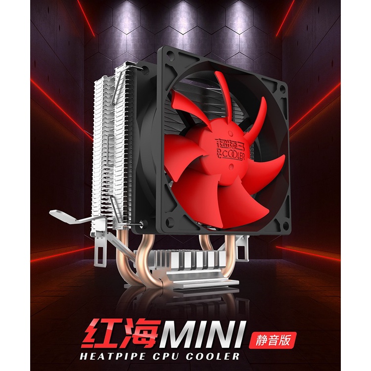 免運見說明 快速出貨 超頻三 PCCOOLER 红海MINI 靜音版 雙風扇增強版 藍狐 青鳥3