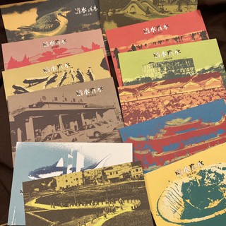 清水散步 絕版明信片｜2012清水地景藝術節 明信片