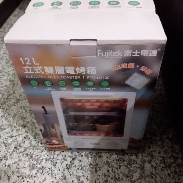fujitek 直立式雙層電烤箱 富士電通