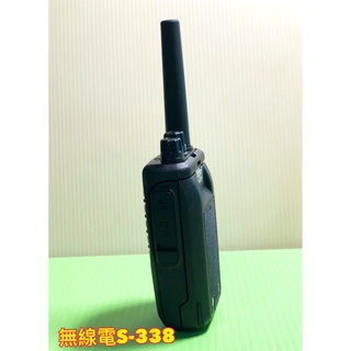《實體店面》無線電S-338對講機迷你大功率無線手持電臺對講器工地 #5W#對講機#手扒