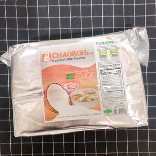 §洺禾§附發票§ CHAOKOH 椰漿粉 泰式 1kg