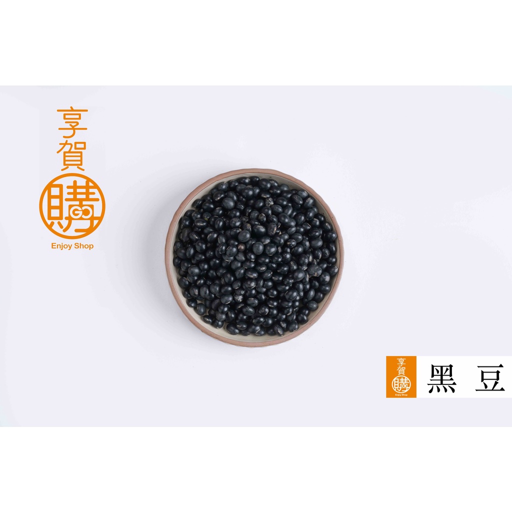 ｜黑豆｜『享賀購』｜附發票｜黑豆茶｜黑豆紅棗枸杞茶｜100g｜300g｜600g｜