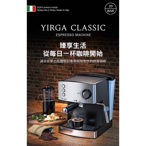 全網最便宜😀【Osner韓國歐紳】YIRGA 半自動義式咖啡機+膠囊專用咖啡機把手組合(適用Nespresso膠囊)