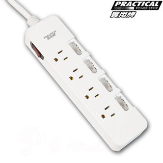 新版安規 臺灣製 實用牌 彩色五開四插電腦線 電腦延長線 家用延長線 三孔延長線 延長線