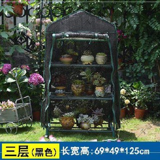 棚罩室內陽臺多肉植物室外溫室小型花棚底盤防凍戶外花棚架遮花棚 蝦皮購物