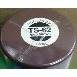 【高雄天利鄭姐】日本 TAMIYA 模型專用噴漆 TS-62 北約迷彩棕色