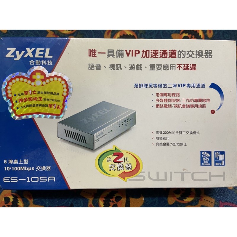 ZYXEL合勤ES-105A 10/100 5埠 乙太網路交換器 鐵殼