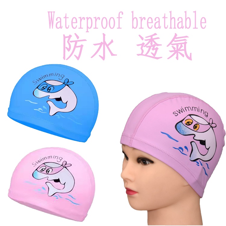 兒童泳帽男女童印花卡通可愛專業PU游泳帽女長髮防水不勒頭泳帽