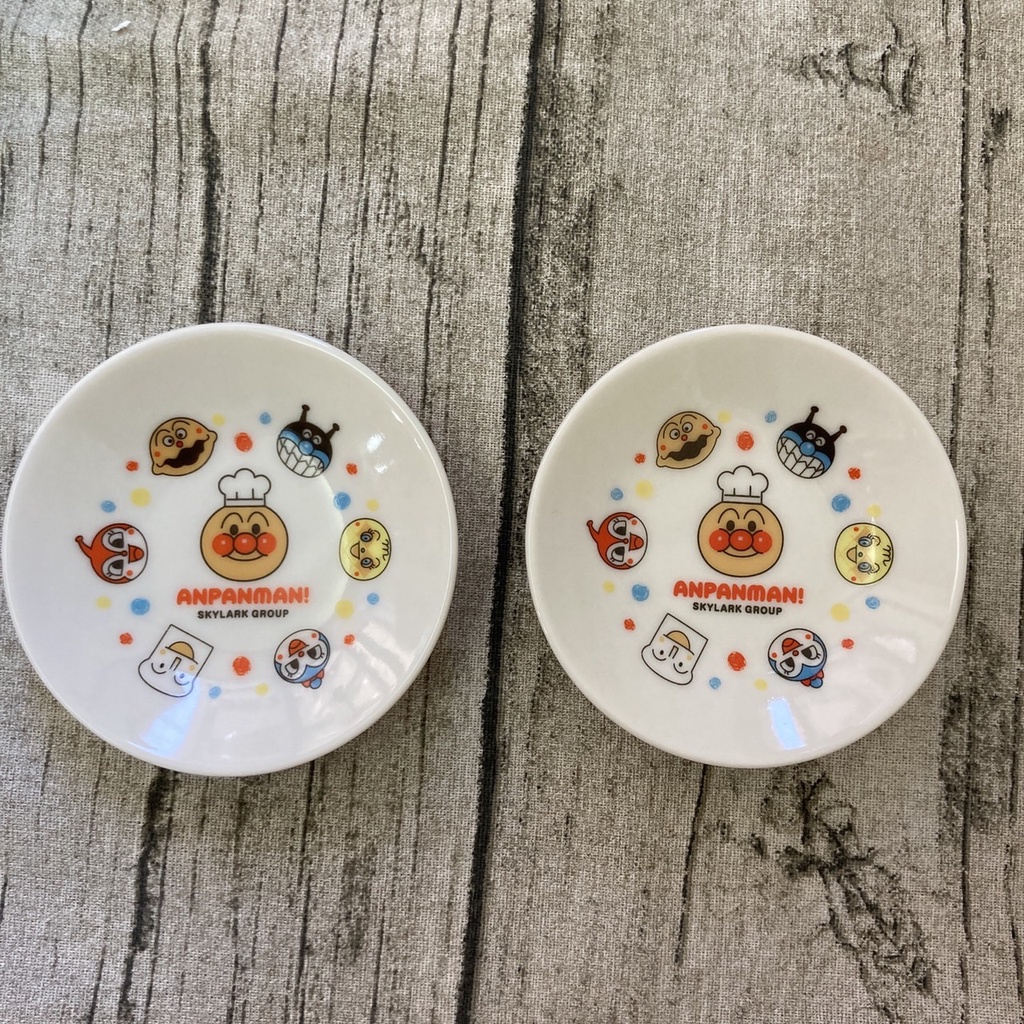 『現貨』日本 正品 麵包超人 小盤子 盤子 陶瓷 圓盤 限量 小碟子 調味料盤 醬料碟 一組兩個