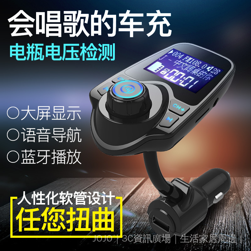 限時下殺 車用藍牙車載藍牙藍芽mp3 音樂播放器車充免持通話fm發射器免提電話廠家直銷 蝦皮購物