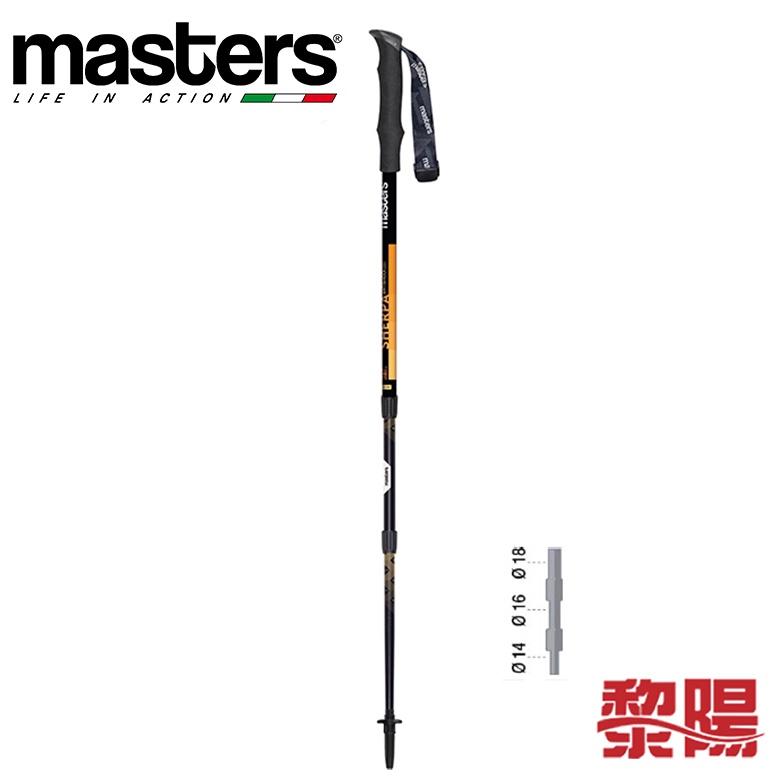 MASTERS 義大利 MS0814 SHERPA CSS 登山杖(超輕避震) 黑橘 登山杖 三節/直握把/鋁合金