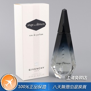 ~熱銷~新款絕版美國正品Givenchy紀梵希魔幻魅幻天使燦若晨曦女士香水100ML